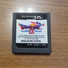 ドラゴンクエストⅨ