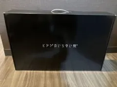 お値下げ不可！ヒツジのいらない枕 至極 HT-001 枕カバー付き - メルカリ