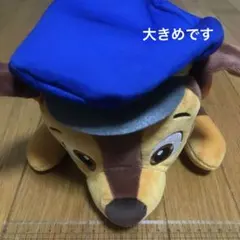 最終価格　パウパトロール チェイス　Big 大きめ ぬいぐるみ