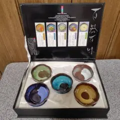 灶師 丸幸中島 小鉢 5客セット 小皿 和食器のサムネイル