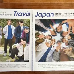 Travis Japan 切り抜き　2021.5