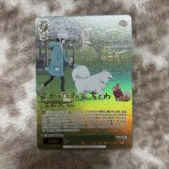 ヴァイスシュヴァルツ　斉藤恵那　SSP サイン ヴァイスシュヴァルツ 斉藤恵那 SSP サイン 2025年最新】斉藤