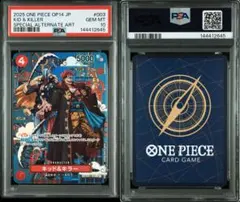 ウ*ズ様 ワンピース キッド＆キラー PSA10 PSA 10 Kid & Killer EB01-003 Alternate Art One Piece Card Game