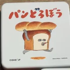 完売品】Cake.jp パンどろぼう クッキー缶 - メルカリ