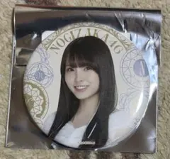 2026年最新】乃木坂46森平麗心の人気アイテム - メルカリ