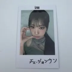 izna ファンコン 会場限定 購入特典 チェキ風トレカ 1/29 ジョンウン