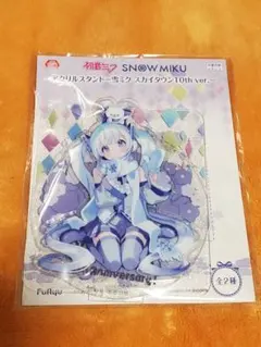 初音ミク アクリルスタンド 雪ミク スカイタウン10th ver.　ラメ