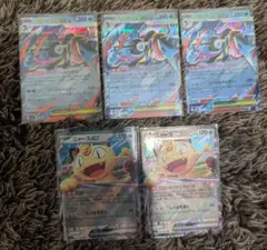 ポケモンカード ニャースex RR 2枚 メガゲッコウガex RR 3枚