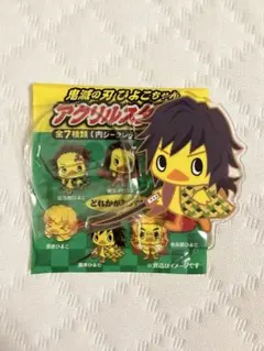 アクリルスタンド 冨岡義勇