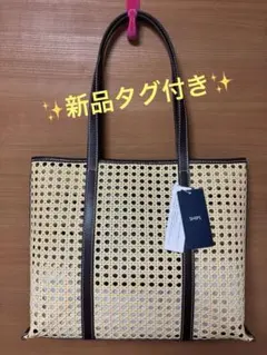 【半額以下】新品タグ付き SHIPSラタンライクトートバッグ ブラウンのサムネイル