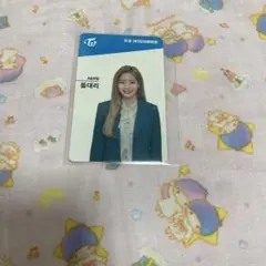 ダヒョン トレカ