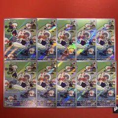 ポケモンカードゲーム　タタッコ　AR　10枚