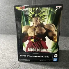 ドラゴンボールZ BLOOD OF SAIYANS 超サイヤ人ブロリー