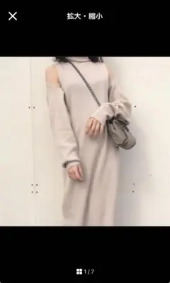 白熊様 リクエスト 2点 まとめ商品