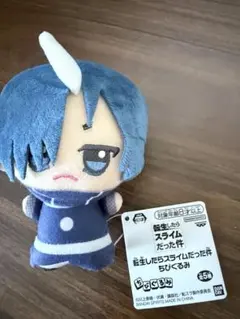 転生したらスライムだった件　ソウエイ　ぬいぐるみのサムネイル