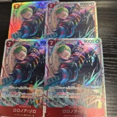 ワンピースカード ロロノア・ゾロ SR 4枚セット EB04-007