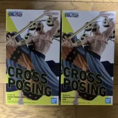 ワンピース CROSS POSING エネル フィギュア 2体セット