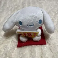 サンリオキャラクターズ　ハッピーマスコット　セブン限定　シナモロール