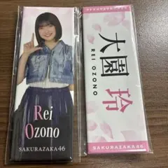 2026年最新】大園玲の人気アイテム - メルカリ