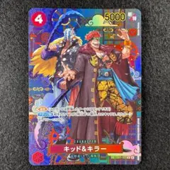 2026年最新】ワンピースカード キッド キラー パラレルの人気アイテム