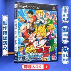 プレステ2 playstation2 ドラゴンボールZスパーキングNEO - メルカリ