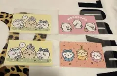 ちいかわ ポストカード