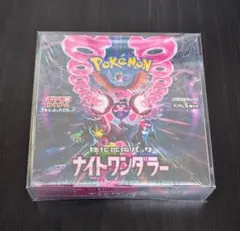 2026年最新】ポケモンカード ナイトワンダラー 未開封の人気アイテム