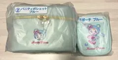 メゾピアノ　一番くじ　ブルーべリエちゃん　バニティポシェットブルー　ポーチ