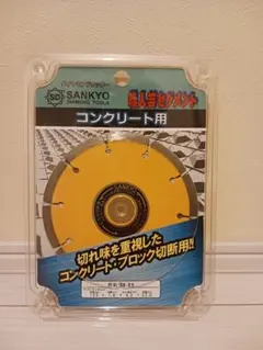 Item thumbnail for item 18e726d5-e9e5-427b-92eb-6a6f09581704