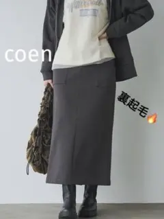 k0803 coen REVERSEWARM裏起毛ナロースカート ダークグレーのサムネイル