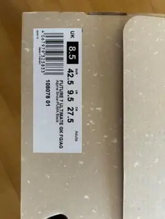 フューチャー 7 アルティメット GK FG/AG 27.5