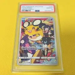 ★PSA10★【デデンネ/CHR/S8b】DEDENNE 200/184