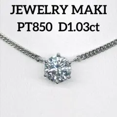 2026年最新】JEWELRY MAKI 装飾：ダイヤモンド レディース ネックレス