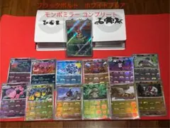 2025年最新】ゼクロムEX プロモの人気アイテム - メルカリ