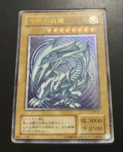 2026年最新】青眼の白龍 レリーフの人気アイテム - メルカリ