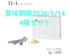2026年最新】11-1 いちいちのいちの人気アイテム - メルカリ