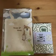 お散歩バッグ　GuGuworld グーグーワールド お弁当 バッグ 和んこ堂