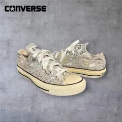 converse ALLSTAR コンバースオールスター 小鳥柄グレー　23cm