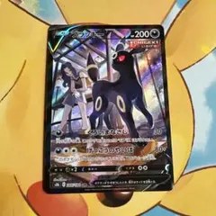 2026年最新】ブラッキーVの人気アイテム - メルカリ