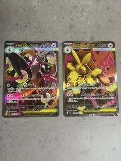 Item thumbnail for item f21ec25d-3cae-4f54-8755-0b023ade2d97