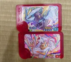 マクドナルド　フレンダピック　レシラム・キュレム