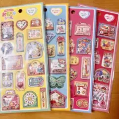 たのしいおもちゃシール マインドウェイブ シャカシャカシール おもちゃシール