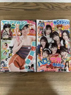 2026年最新】ヤングジャンプの人気アイテム - メルカリ