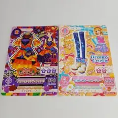 平成レトロ　アイカツ カード　2セット