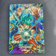 ドラゴンボールスーパーダイバーズ　孫悟空　宝箱　SDVP-027 CP