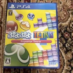 PS4 ぷよぷよテトリス スペシャルプライス
