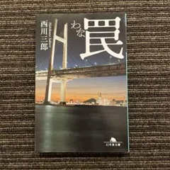 ATSU様 リクエスト 2点 まとめ商品
