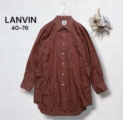 ランバンLANVIN　長袖シャツ　ドレスシャツ　クラシック　ブラウン　40-76のサムネイル