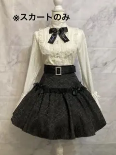 Ank Rouge アンクルージュ　パールバックルベルトスカート　ブラック