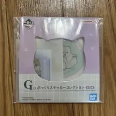 mofusand 一番くじ ぷっくりステッカーコレクション 2点セット - メルカリ